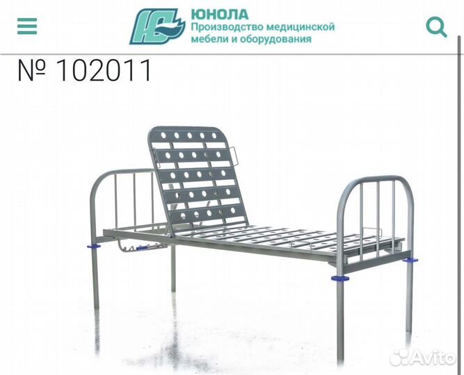 Функциональная кровать 2-секционное ложе