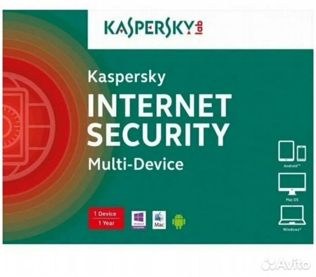 Ключ касперский