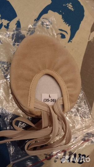 Получешки размер М и L