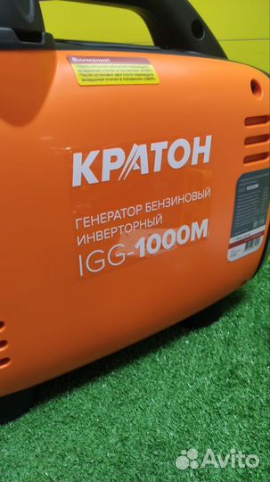 Генератор инверторный Кратон IGG-1000M