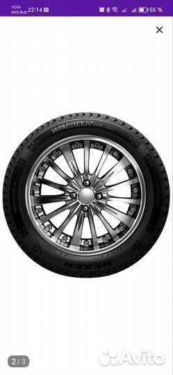 Nexen Winguard Ice Plus 205/50 R17 93