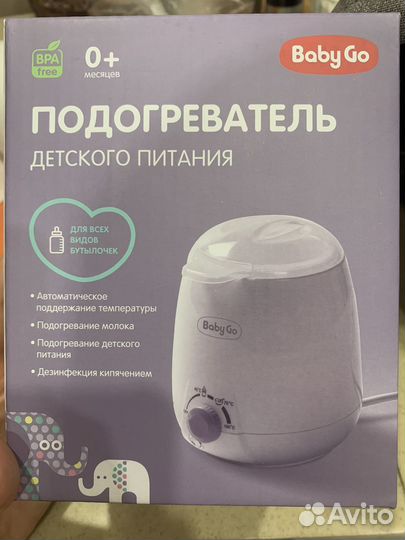 Подогреватель для бутылочек