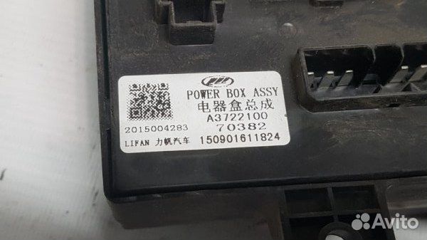 Блок предохранителей Lifan X50 W215 LF479Q2-B 2015