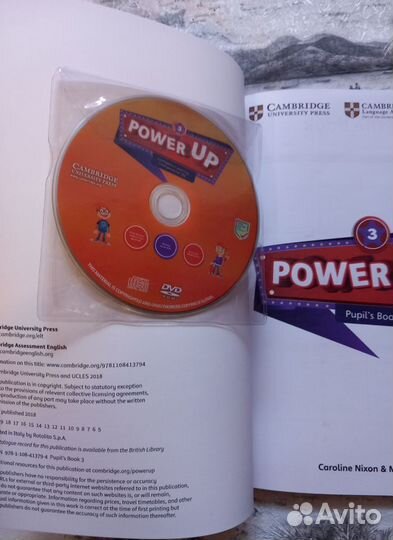 Комплект Power Up 3 из трех книг