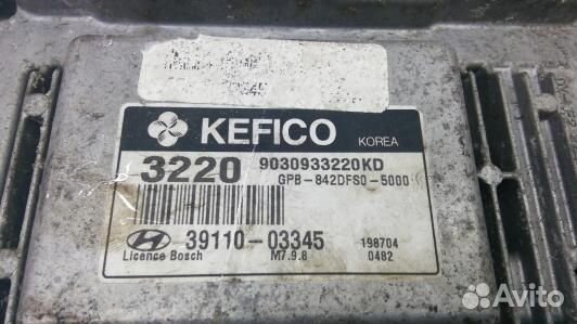 Блок управления двигателем hyundai I20 PB (89D04PF