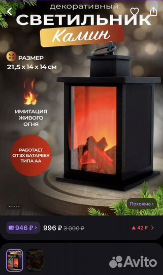 Ночник-светильник, новый