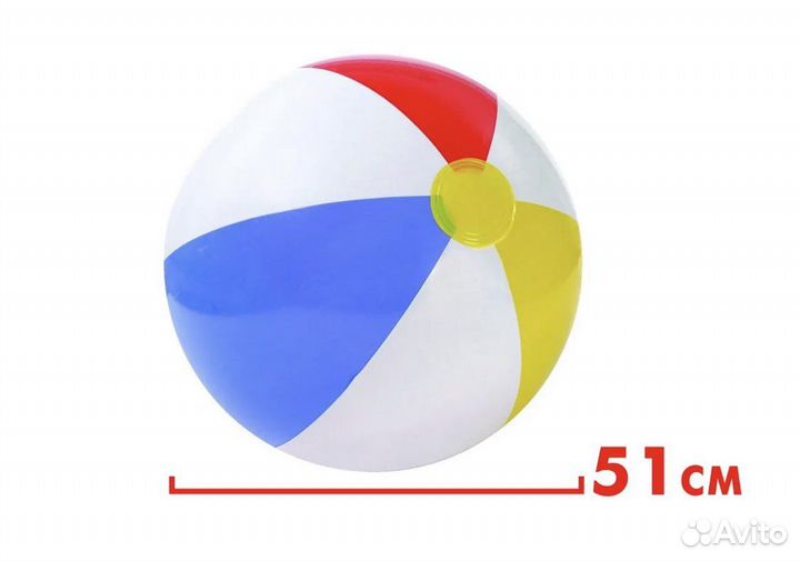 Надувной мяч