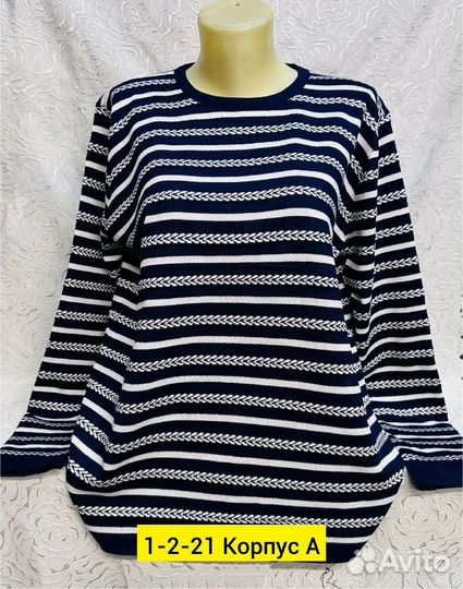 Кофта женская 52р до 56р