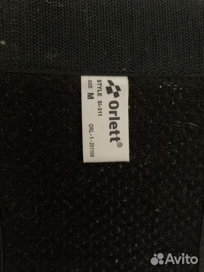 Бондаж для плечевого сустава orlett sl-311