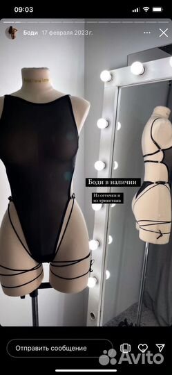 Боди женское черное