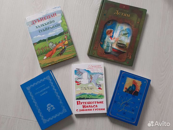 Книги