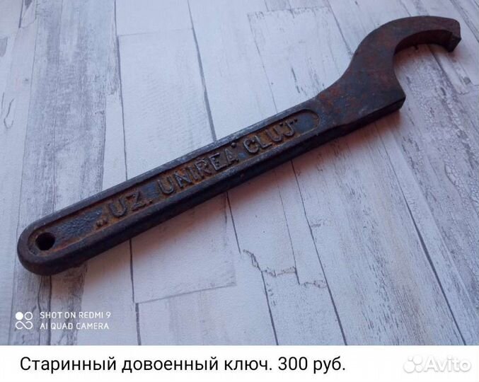 Старинные вещи, СССР