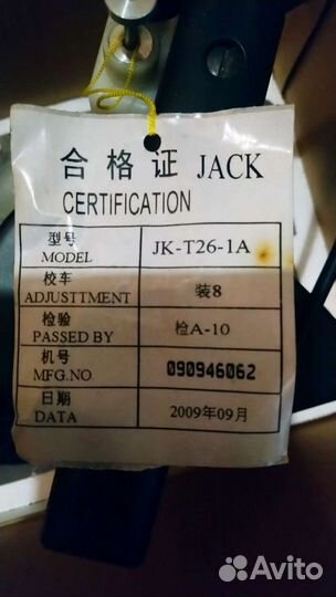 Швейная машина мешкозашивочная jack jk - t26-1a