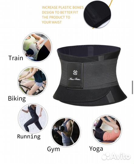 Пояс для фитнеса новый