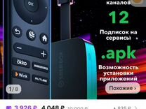 Tv приставка