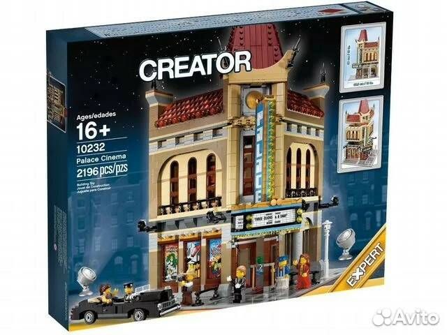 Lego Creator