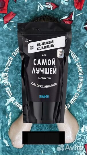 Подарок для самых любимых