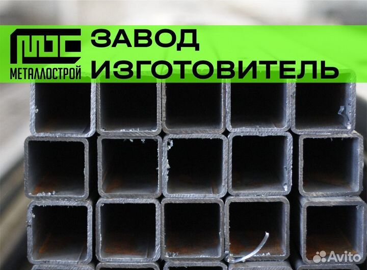 Труба профильная 60х60х1,5