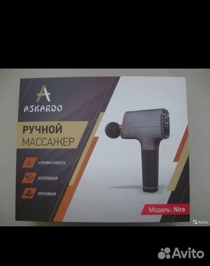 Ручной массажер