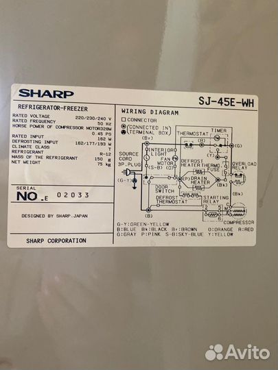 Холодильник sharp