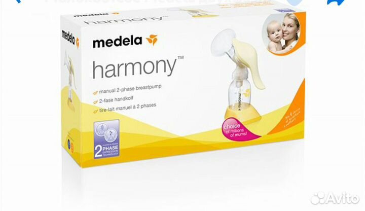 Молокоотсос medela ручной