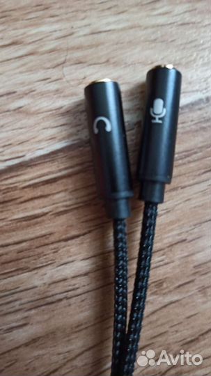 Разветвитель для игровых наушников