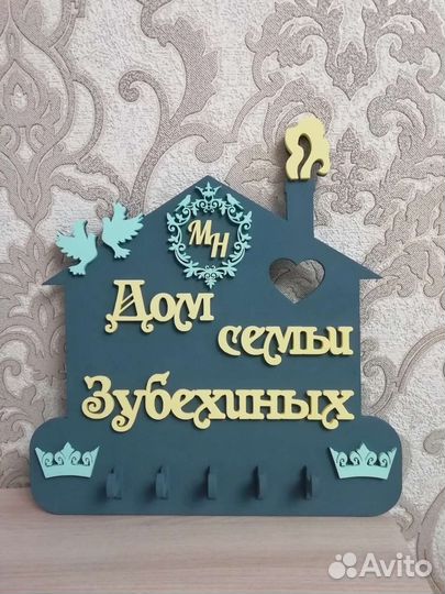 Ключница из дерева