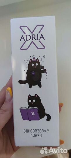 Линзы контактные однодневные (D -4)