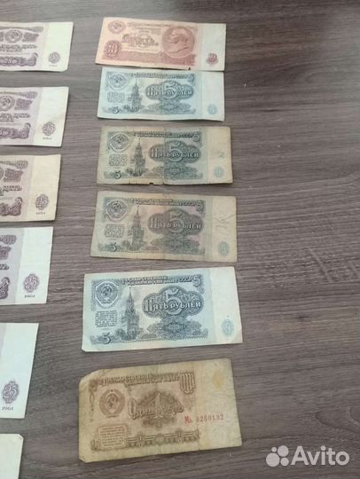 Бумажные деньги СССР