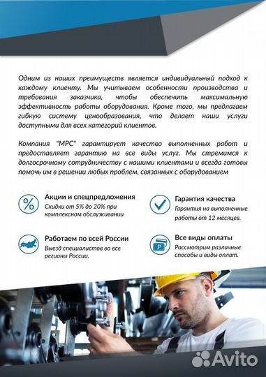 Ремонт станков с чпу