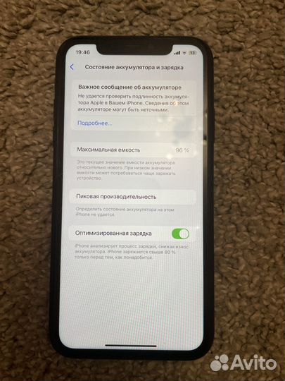 iPhone Xr, 64 ГБ