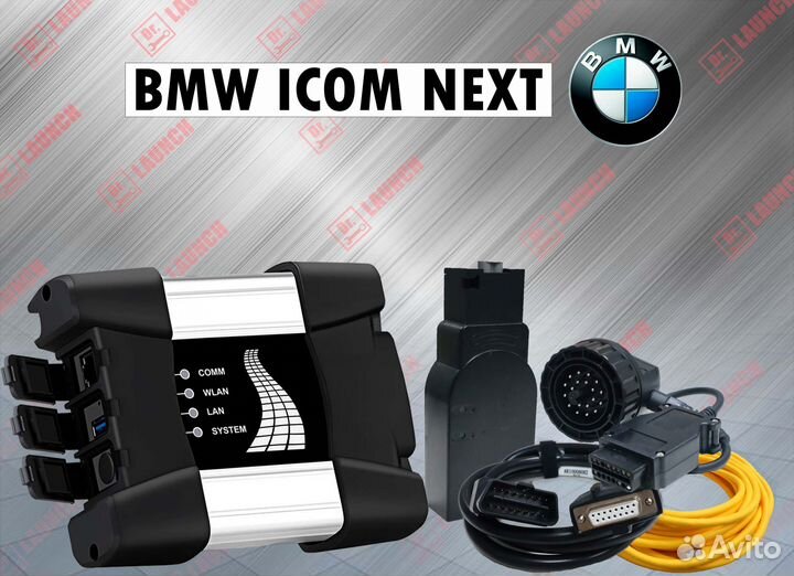BMW icom Next A+B+C