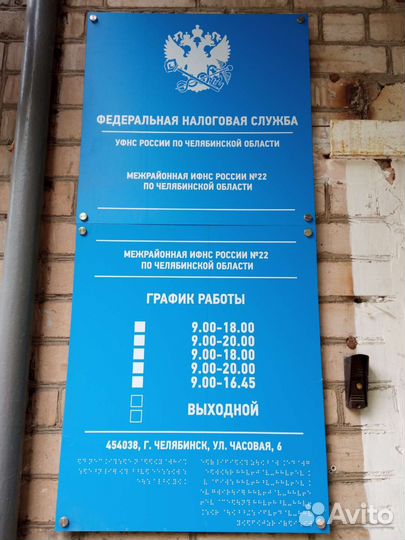 Юридический адрес