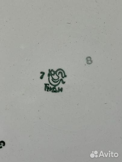 Большое Боюдо Буди СССР