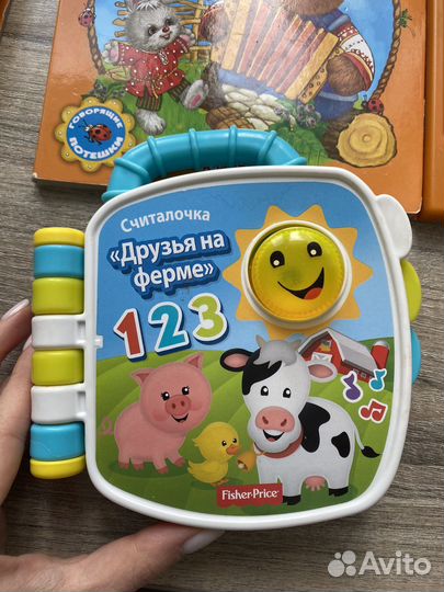 Детские игрушки