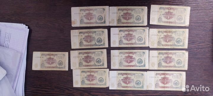 Банкноты СССР 1961