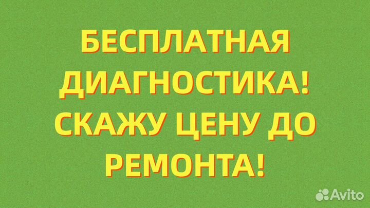 Ремонт газовых котлов, колонок