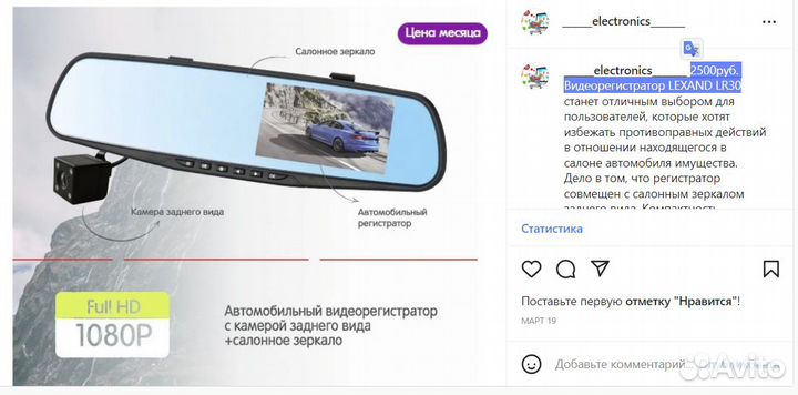 Видеорегистратор neoline и navitel Новые