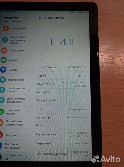 Планшет Huawei MatePad T AGR-L09