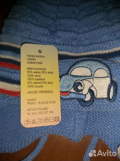 Шапочка для мальчика