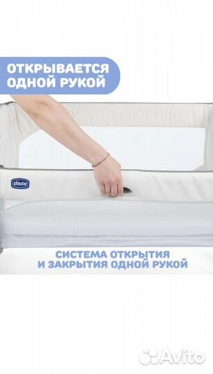 Детская люлька колыбель chicco