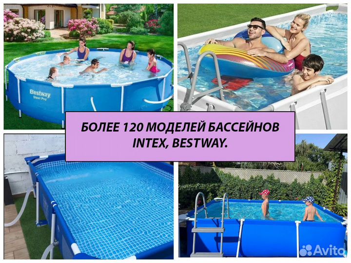 Бассейн каркасный bestway 305х76см