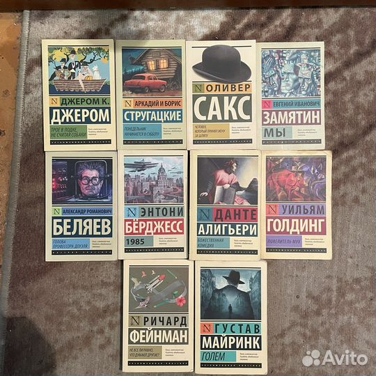 Книги эксклюзивная классика