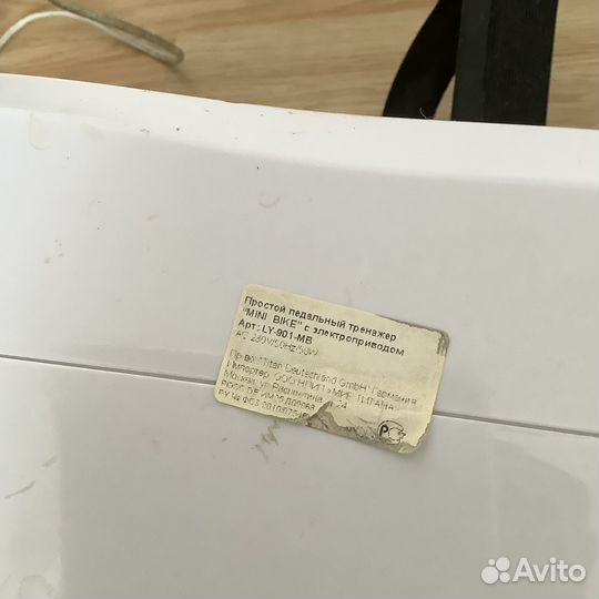 Тренажер бу