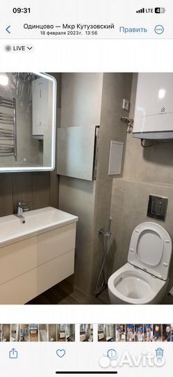 Мастер плиточник