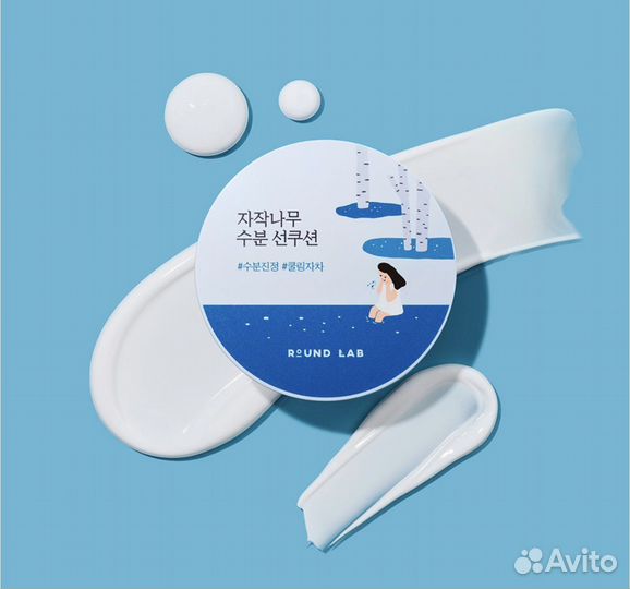Round Lab солнцезащитный кушон SPF 50++++