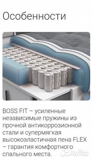 Диван boss 2.0 mini Велюр Monolit