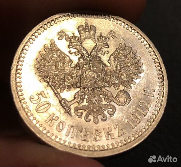 Царские и Советские серебряные монеты