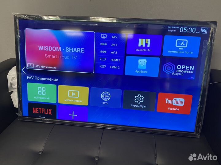 Телевизор 42/43/47 SMART tv