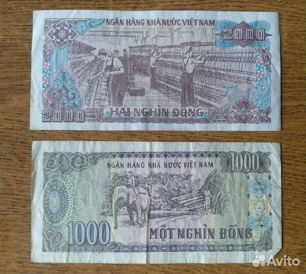 Банкноты Вьетнам Обмен